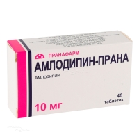 АМЛОДИПИН-ПРАНА 10мг N40 табл ПРАНАФАРМ