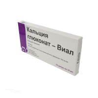КАЛЬЦИЯ ГЛЮКОНАТ-ВИАЛ 100мг/мл x 10мл N10 р-р в/в и в/м введ НОРТХ ЧИНА ФАРМАСЬЮТИКАЛ ГРУП КОРП.