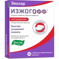 ИЗЖОГОФФ 680мг+80мг N12 табл жеват мятн ЭВАЛАР