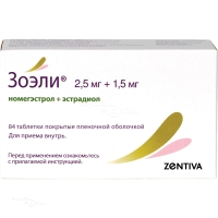 ЗОЭЛИ 2.5мг+1.5мг N72+12 набор: табл п.п.о. ДЕЛФАРМ ЛИЛЛЕ