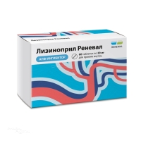 ЛИЗИНОПРИЛ РЕНЕВАЛ 20мг N60 табл ПФК ОБНОВЛЕНИЕ