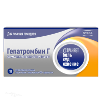 ГЕПАТРОМБИН Г 120МЕ+30мг+1.675мг N10 супп рект НИЖФАРМ (АО)