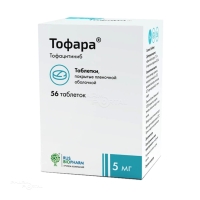ТОФАРА 5мг N56 табл п.п.о. ПСК ФАРМА