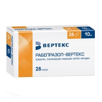 РАБЕПРАЗОЛ-ВЕРТЕКС 10мг N28 капс кишечн-раств ВЕРТЕКС
