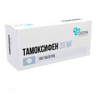 ТАМОКСИФЕН 20мг N100 табл ОЗОН