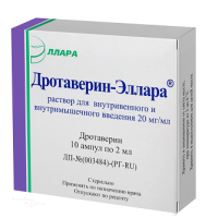 ДРОТАВЕРИН-ЭЛЛАРА 20мг/мл x 2мл N10 р-р в/в и в/м введ ЭЛЛАРА