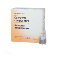 КОЭНЗИМ КОМПОЗИТУМ 2.2мл N100 р-р в/м введ гомеопат БИОЛОГИШЕ ХЕЙЛМИТТЕЛ ХЕЕЛЬ
