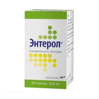ЭНТЕРОЛ 250мг N50 капс БИОКОДЕКС