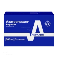 АЗИТРОМИЦИН-АКРИХИН 500мг N3 табл п.п.о. МИКРО ЛАБС