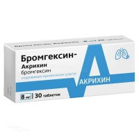БРОМГЕКСИН-АКРИХИН 8мг N30 табл АКРИХИН
