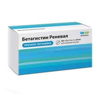БЕТАГИСТИН РЕНЕВАЛ 24мг N60 табл ПФК ОБНОВЛЕНИЕ