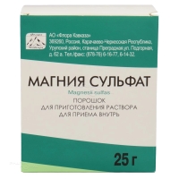 МАГНИЯ СУЛЬФАТ 25г N10 пор д/пригот р-ра д/приема внутрь ФЛОРА КАВКАЗА