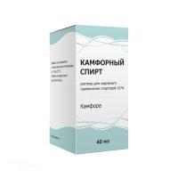 КАМФОРНЫЙ СПИРТ 10% x 40мл N1 р-р д/наружн прим спирт ТУЛЬСКАЯ ФАРМФАБРИКА (ООО)