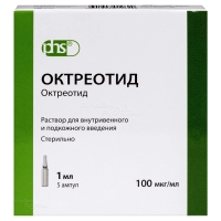 ОКТРЕОТИД 100мкг/мл x 1мл N5 р-р в/в и п/к введ ФАРМСТАНДАРТ-УФАВИТА