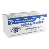 СУЛЬФАЦИЛ НАТРИЯ 20% x 5мл N1 кап глазн ДАЛЬХИМФАРМ