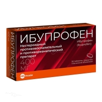 ИБУПРОФЕН 400мг N20 табл п.п.о. ВЕЛФАРМ