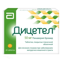 ДИЦЕТЕЛ 50мг N20 табл п.п.о. МИЛАН