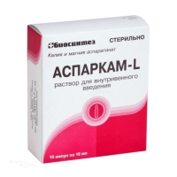 АСПАРКАМ-L 45.2мг/мл+40мг/мл x 10мл N10 р-р в/в введ БИОСИНТЕЗ