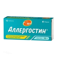 АЛЛЕРГОСТИН 10мг N10 табл п.п.о. ПОЛИСАН