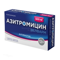 АЗИТРОМИЦИН ВЕЛФАРМ 500мг N3 табл п.п.о. ВЕЛФАРМ
