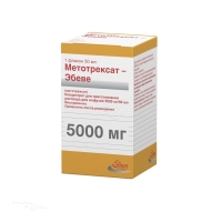 МЕТОТРЕКСАТ-ЭБЕВЕ 100мг/мл x 50мл N1 конц д/пригот р-ра д/инфуз ФАРЕВА УНТЕРАЦХ