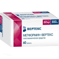 МЕТФОРМИН-ВЕРТЕКС 850мг N60 табл п.п.о. ВЕРТЕКС
