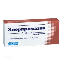 ХЛОРПРОМАЗИН 100мг N10 табл п.п.о. БИОКОМ