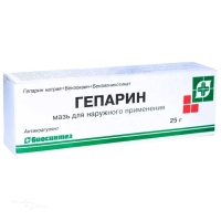 ГЕПАРИН 0.08г/100г+4г/100г+0.0833г/100г x 25г N1 мазь д/наружн прим БИОСИНТЕЗ