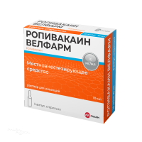 РОПИВАКАИН ВЕЛФАРМ 10мг/мл x 10мл N5 р-р д/инъекц ВЕЛФАРМ