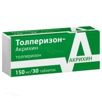 ТОЛПЕРИЗОН-АКРИХИН 150мг N30 табл п.п.о. АКРИХИН