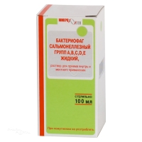 БАКТЕРИОФАГ САЛЬМОНЕЛЛЕЗНЫЙ ГРУПП A, B, C, D, E 100мл N1 р-р д/приема внутрь и рект введ АО МИКРОГЕН