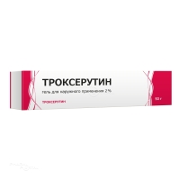 ТРОКСЕРУТИН 2% x 50г N1 гель д/наружн прим ТУЛЬСКАЯ ФАРМФАБРИКА (ООО)
