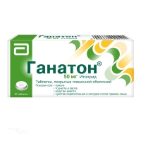 ГАНАТОН 50мг N40 табл п.п.о. МИЛАН ЕПД Г.К.