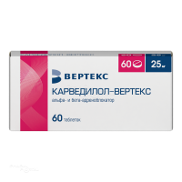 КАРВЕДИЛОЛ-ВЕРТЕКС 25мг N60 табл ВЕРТЕКС