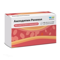 АМЛОДИПИН РЕНЕВАЛ 5мг N60 табл ПФК ОБНОВЛЕНИЕ