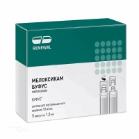 МЕЛОКСИКАМ БУФУС 10мг/мл x 1.5мл N5 р-р в/м введ ПФК ОБНОВЛЕНИЕ