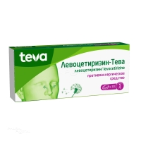 ЛЕВОЦЕТИРИЗИН-ТЕВА 5мг N30 табл п.п.о. ТЕВА ФАРМАСЬЮТИКАЛ ИНДАСТРИЕС