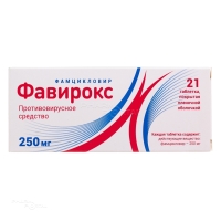 ФАВИРОКС 250мг N21 табл п.п.о. АЛСИ ФАРМА