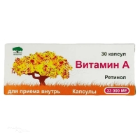 ВИТАМИН А 33000МЕ N30 капс МЕЛИГЕН