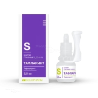 ТАФЛАРИНТ 0.0015% x 2.5мл N1 кап глазн ГРОТЕКС