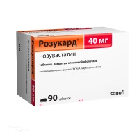 РОЗУКАРД 40мг N90 табл п.п.о. САНОФИ (ТУРЦИЯ)