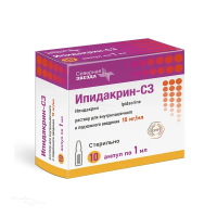 ИПИДАКРИН-СЗ 15мг/мл x 1мл N10 р-р в/м и п/к введ СЕВЕРНАЯ ЗВЕЗДА