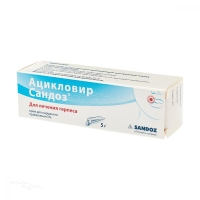 АЦИКЛОВИР САНДОЗ 5% x 5г N1 крем д/наружн прим САЛЮТАС ФАРМА