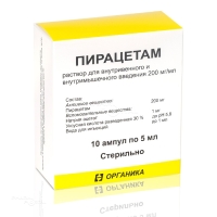 ПИРАЦЕТАМ 200мг/мл x 5мл N10 р-р в/в введ ОРГАНИКА