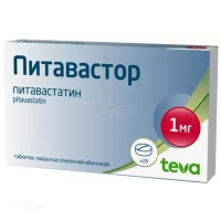 ПИТАВАСТОР 1мг N28 табл п.п.о. УОАХАН ИН ФАРМ