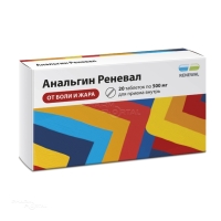 АНАЛЬГИН РЕНЕВАЛ 500мг N20 табл ПФК ОБНОВЛЕНИЕ