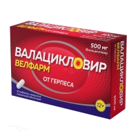 ВАЛАЦИКЛОВИР ВЕЛФАРМ 500мг N10 табл п.п.о. ВЕЛФАРМ-М