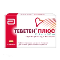 ТЕВЕТЕН ПЛЮС 12.5мг+600мг N28 табл п.п.о. МИЛАН