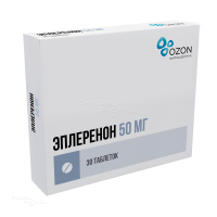 ЭПЛЕРЕНОН 50мг N30 табл п.п.о. ОЗОН