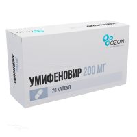 УМИФЕНОВИР 200мг N20 капс ОЗОН